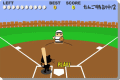 たんご特訓中 野球ゲーム